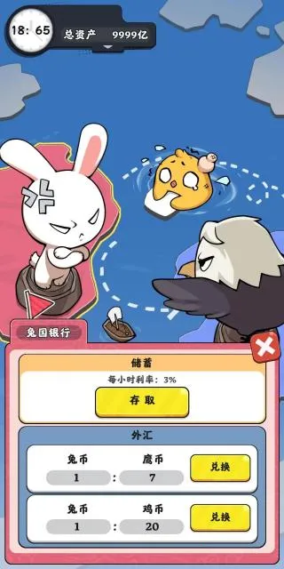 ����ģ����(����ģ����Ϸ)