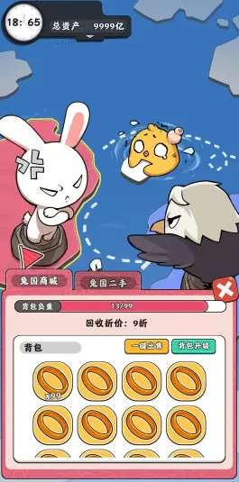 ����ģ����(����ģ����Ϸ)