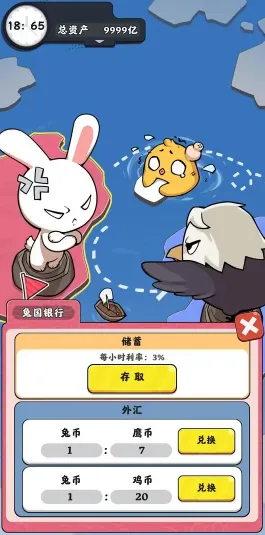 ����ģ����(����ģ����Ϸ)