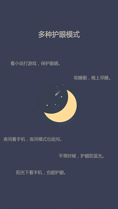 ��˼����(���ܻ�������)v2.5.89 �ٷ������ͼ