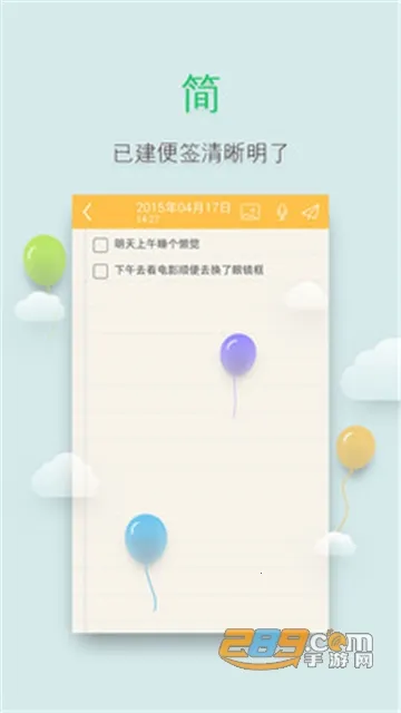 ����ǩ(��ǩ��¼����)v2.5.4 ��Ѱ��ͼ