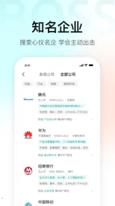 BOSSֱƸ2025���ذ�װv13.210 �ֻ����ͼ