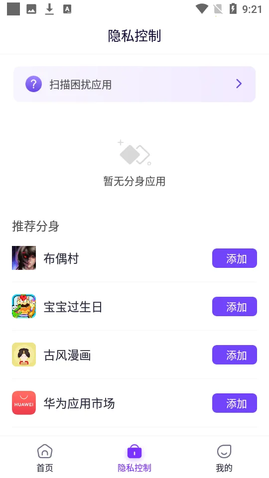 ������ʦģ�ⶨλ��׿���ֻ���v5.2.0.1004 �ٷ������ͼ