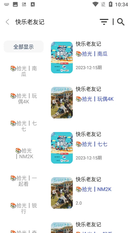 ʰ��Ӱ��(ͼƬ��������)v5.0.46 ��׿���ͼ