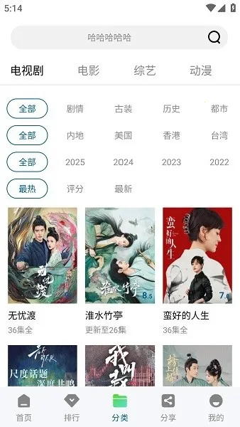 ʰ��Ӱ��(ͼƬ��������)v5.0.46 ��׿���ͼ