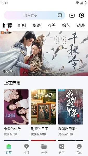 ʰ��Ӱ��(ͼƬ��������)v5.0.46 ��׿���ͼ