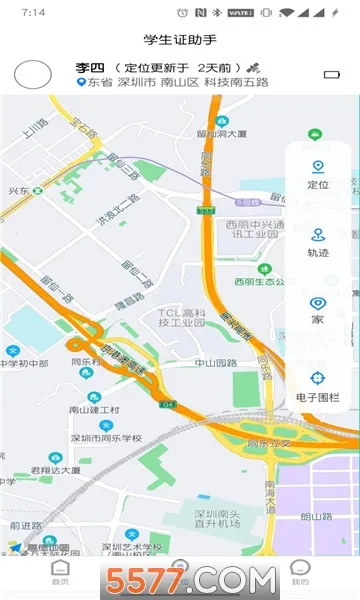 ѧ��֤����2025���ذ�װv1.0.2 ��׿���ͼ