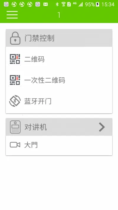 ���2025�ٷ�����v1.0.75 �ٷ������ͼ