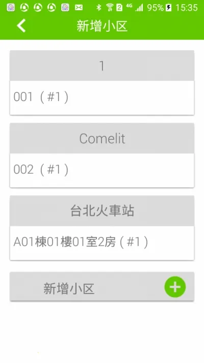 ���2025�ٷ�����