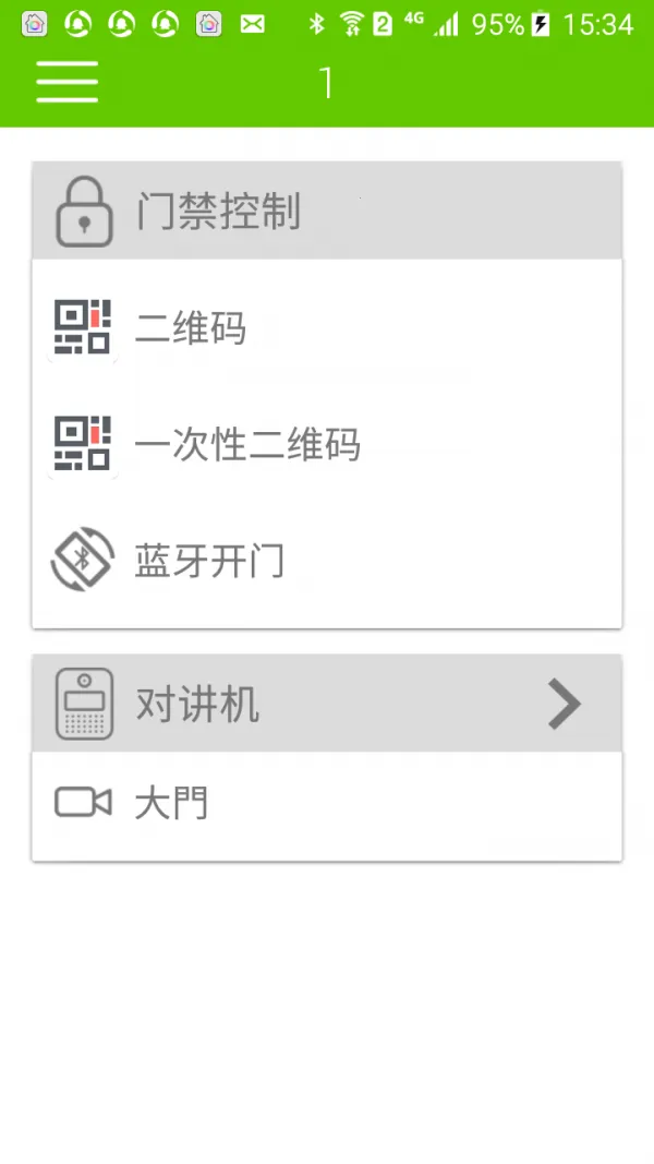 ���2025�ٷ�����v1.0.75 �ٷ������ͼ