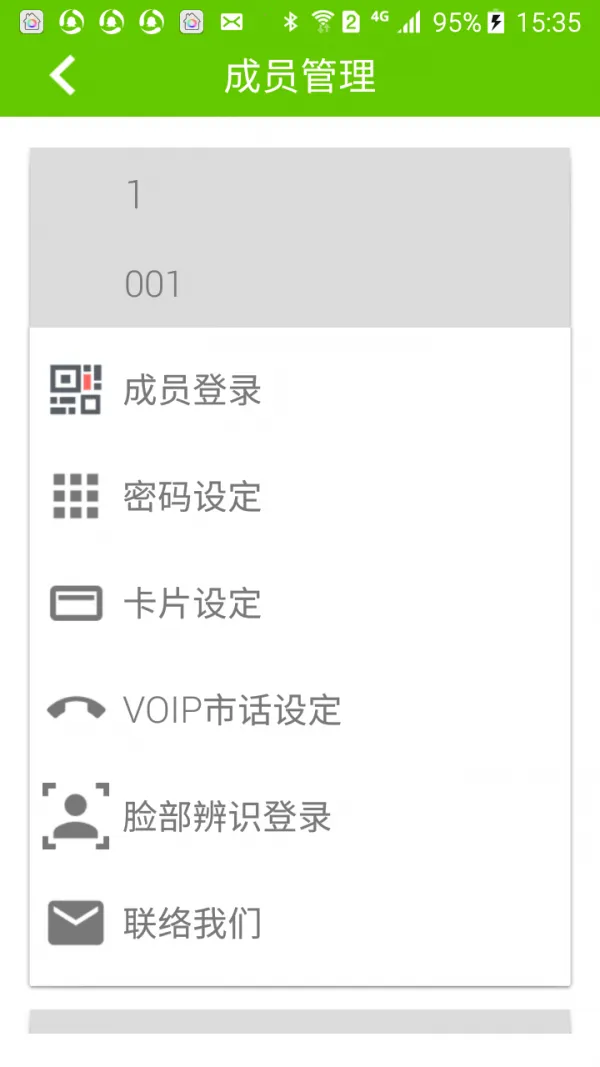 ���2025�ٷ�����v1.0.75 �ٷ������ͼ