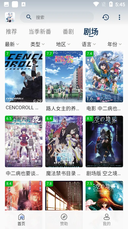 ��ض���(�����ۿ�ƽ̨)v5.3.0 ��׿���ͼ