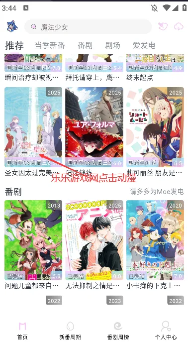 ��ض���(�����ۿ�ƽ̨)v5.3.0 ��׿���ͼ