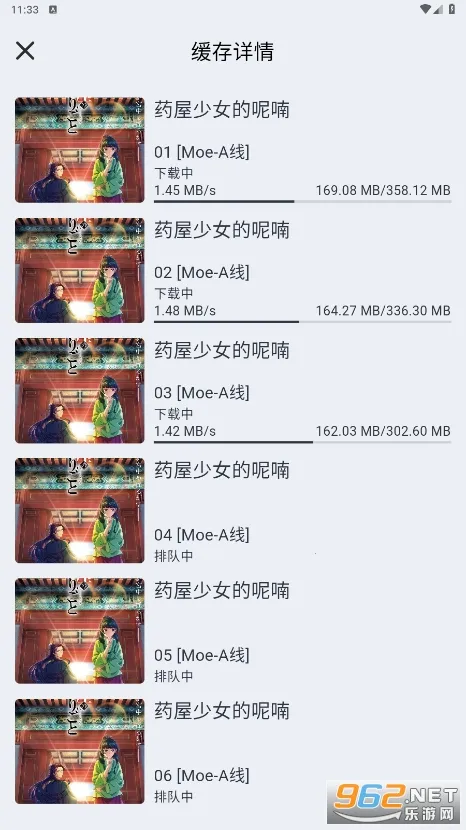 嗷呜动漫(动漫观看平台) 嗷呜动漫(动漫观看平台)