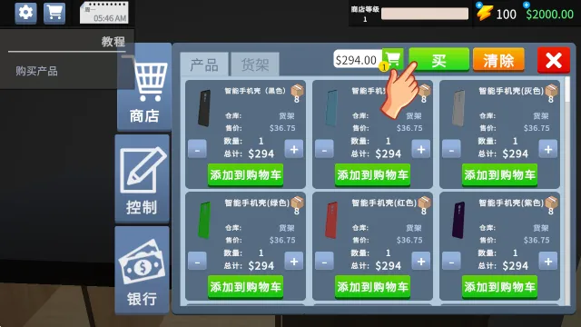 �ֻ���ģ����