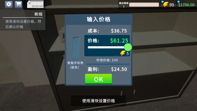 �ֻ���ģ����