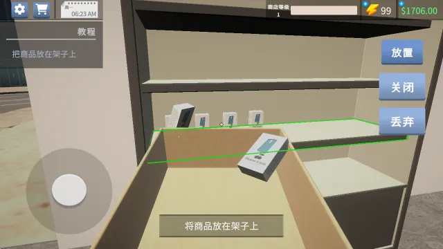 �ֻ���ģ����