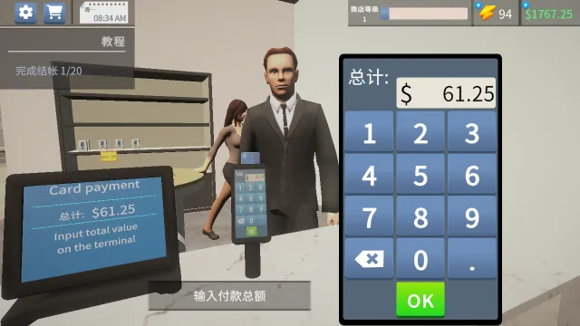 �ֻ���ģ����