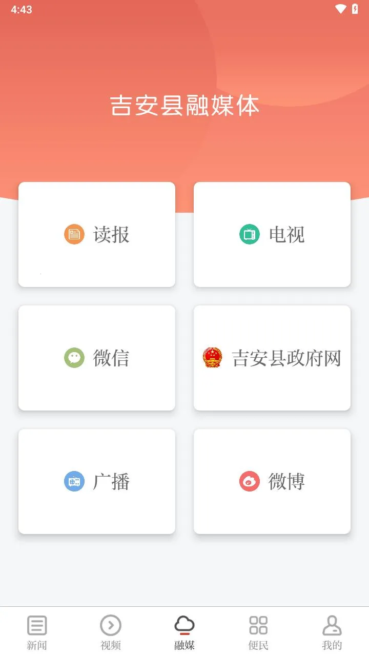 ��®��2025�ٷ����°汾v3.3.3 ��׿���ͼ