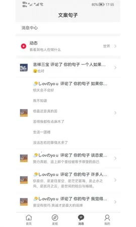 �İ�����(����ժ���罻����)v10.0.170 �ٷ������ͼ