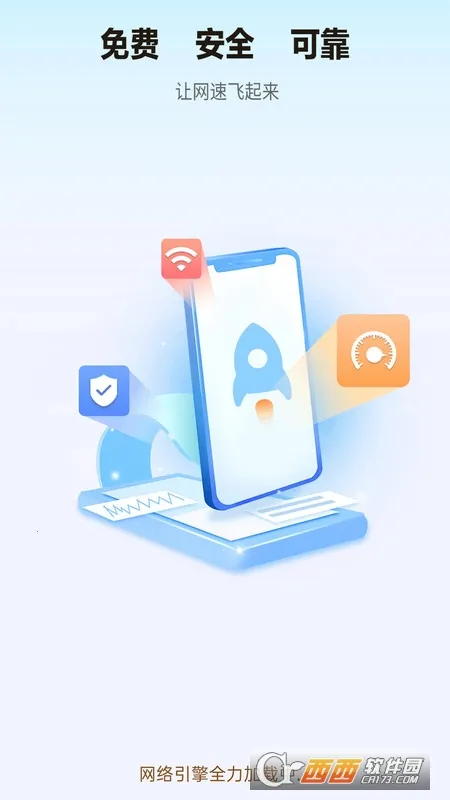 WiFi���ܸ���(�����������)v4.3.73.00 ��׿���ͼ