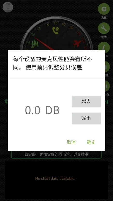 �����ֱ��ǰ�׿���ֻ���v2.5.3 �ٷ������ͼ