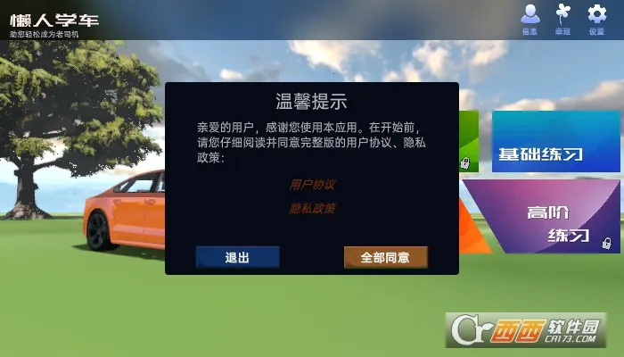 ����ѧ��(�ݿ�ģ������)v2.12.0 ��Ѱ��ͼ