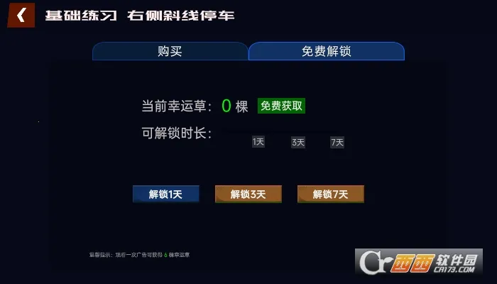 ����ѧ��(�ݿ�ģ������)v2.12.0 ��Ѱ��ͼ