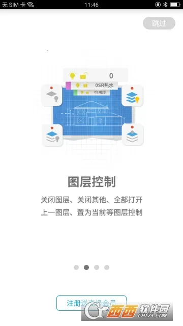 CAD��ͼ����2025�ٷ�����v1.1.1 �ֻ����ͼ