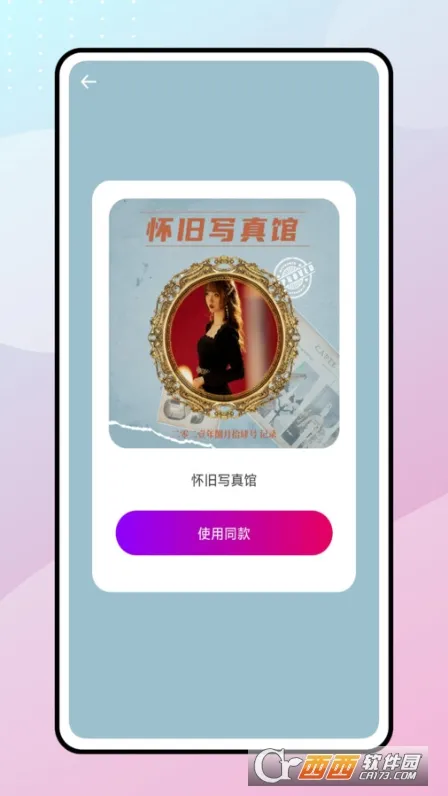 ����ˮӡ2025���°汾v1.0.0 �ֻ����ͼ