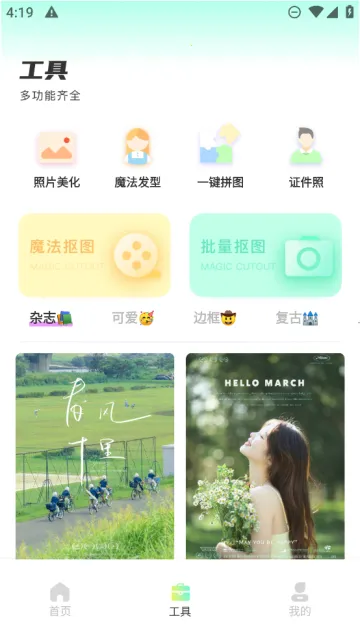 ����ˮӡ2025���°汾v1.0.0 �ֻ����ͼ