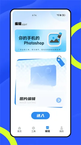 ����ˮӡ2025���°汾v1.0.0 �ֻ����ͼ