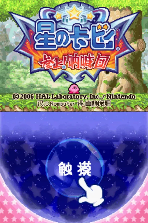 ��֮�����ź��Ű�׿���ֻ���v3.0 ��׿���ͼ