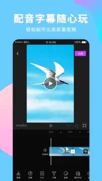 ¼��Ļ¼�ƴ�ʦ2025���°汾v3.3 ��׿���ͼ