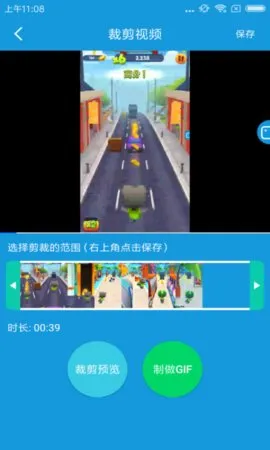 ¼��Ļ¼�ƴ�ʦ2025���°汾v3.3 ��׿���ͼ