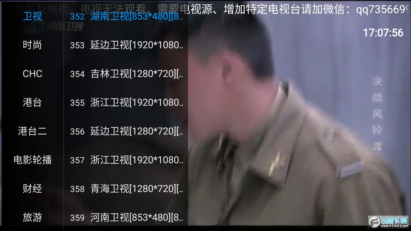 ȫ��ֱ��2025���°汾v2.8.9 �ٷ������ͼ