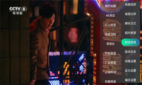 ȫ��ֱ��2025���°汾v2.8.9 �ٷ������ͼ