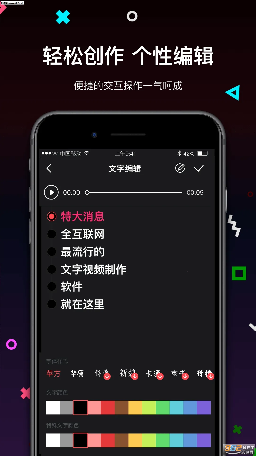 ������Ƶ����(��Ƶ��������)v3.5.2 ��Ѱ��ͼ