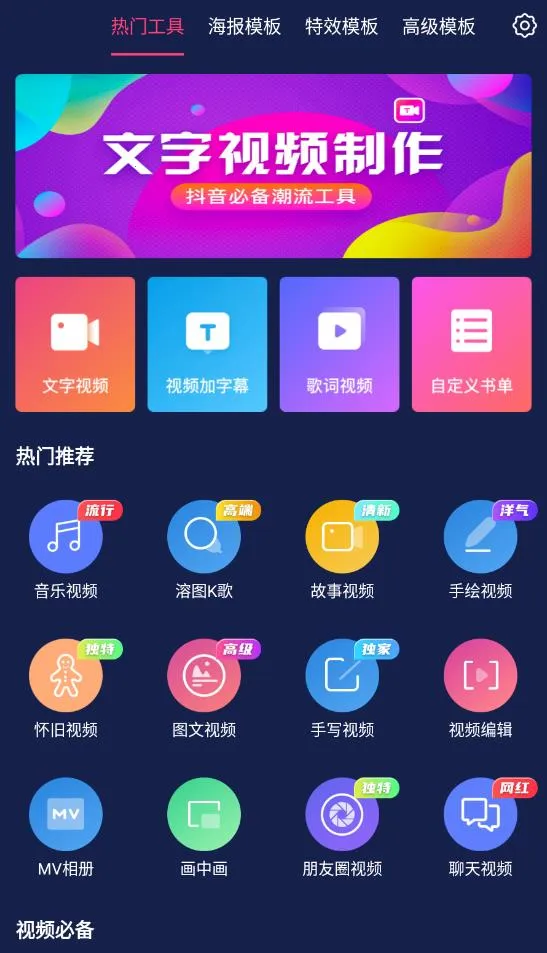 ������Ƶ����(��Ƶ��������)v3.5.2 ��Ѱ��ͼ