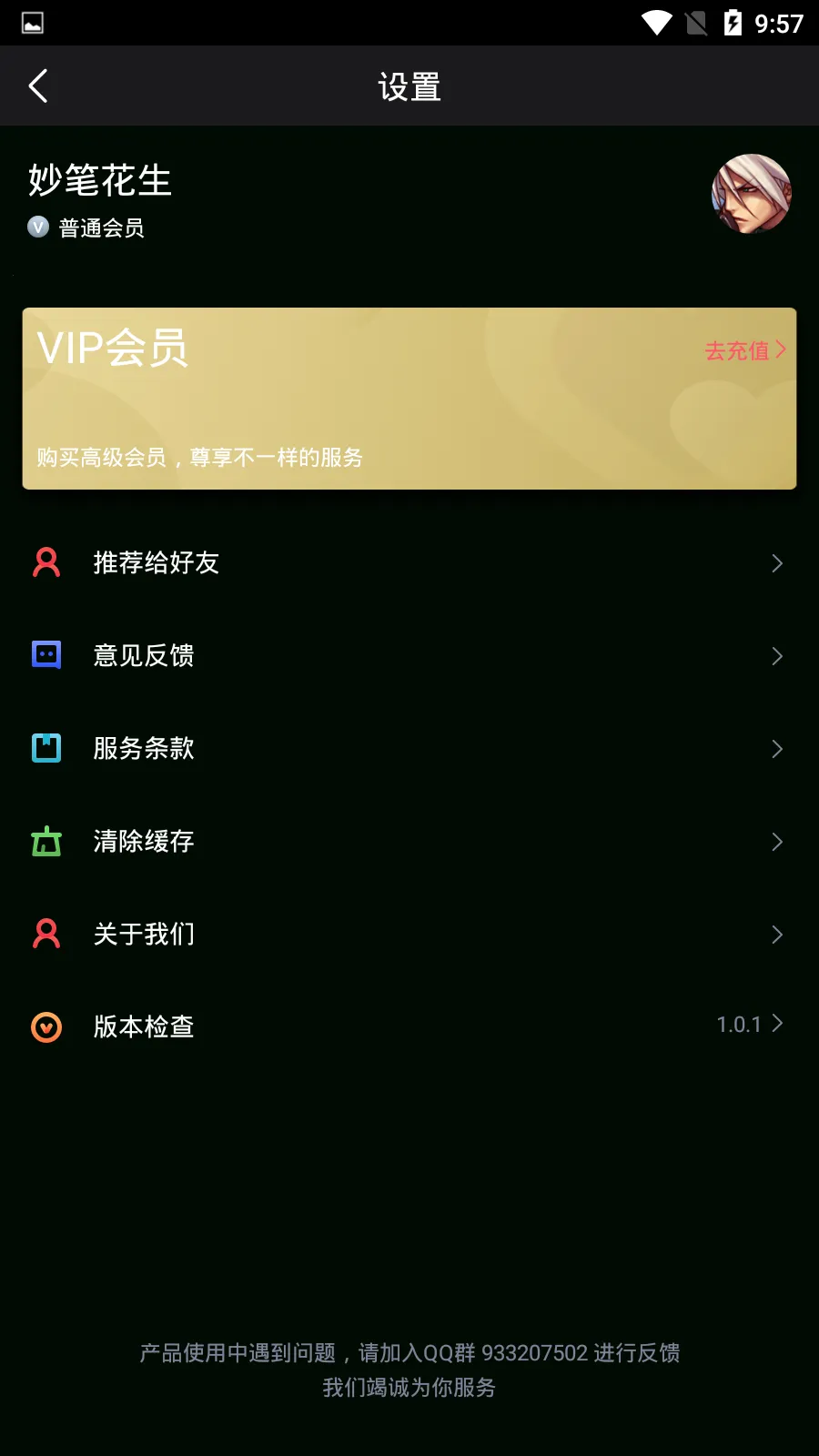 ������Ƶ����(��Ƶ��������)v3.5.2 ��Ѱ��ͼ