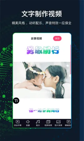 ������Ƶ����(��Ƶ��������)v3.5.2 ��Ѱ��ͼ