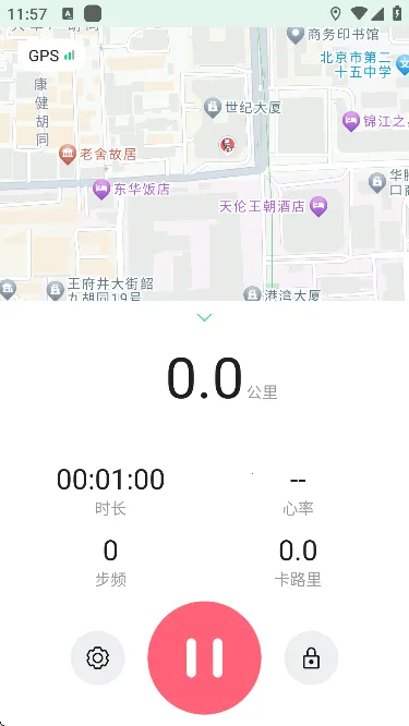 GloryFitPro(�˶���������)v1.6.9 ��׿���ͼ