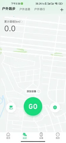 GloryFitPro(�˶���������)v1.6.9 ��׿���ͼ