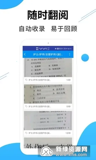 ҽ������(ҽѧ��������)