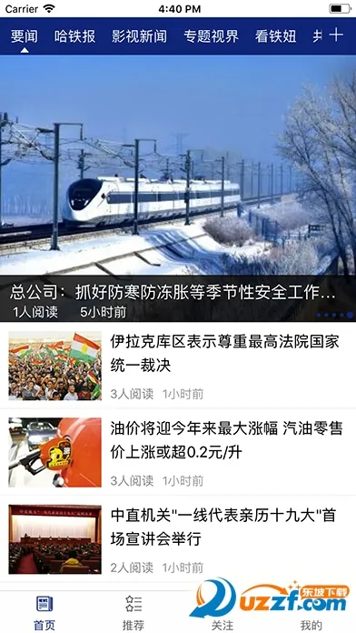 ��������2025���ذ�װv5.0.5 �ٷ������ͼ