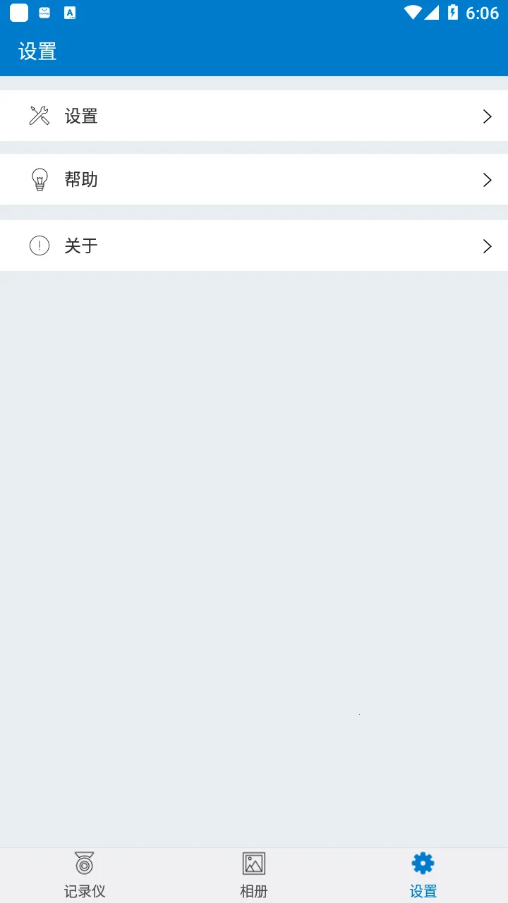 Volvo On Road2025���°汾v2.0.13.0825 �ֻ����ͼ