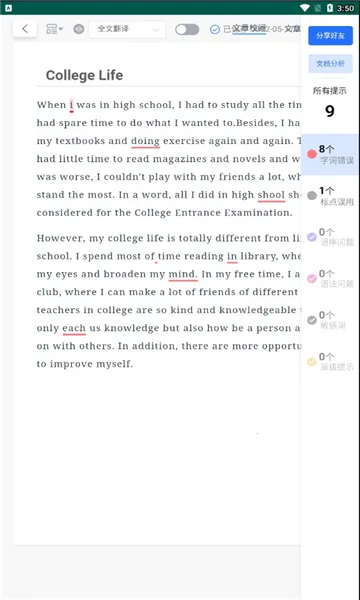 ������д(д����������)v2.6.5 �ֻ����ͼ