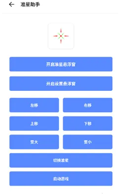 ���ɻ��ʺ���2025���°汾v1.7.0 �ֻ����ͼ