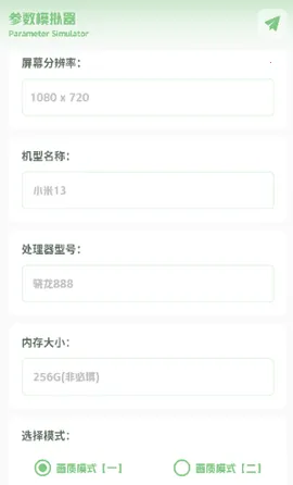 ���ɻ��ʺ���2025���°汾v1.7.0 �ֻ����ͼ