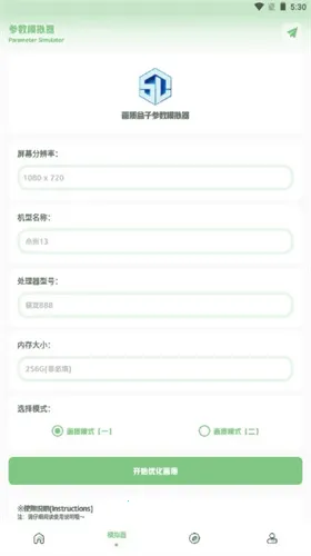 ���ɻ��ʺ���2025���°汾v1.7.0 �ֻ����ͼ